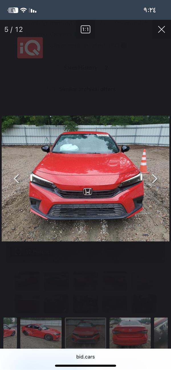 car image